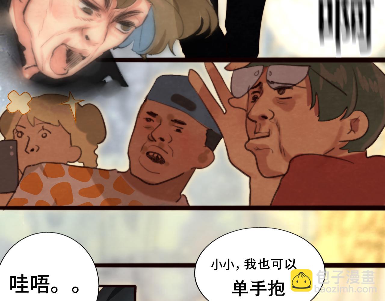 第68话星座骑士【上】26