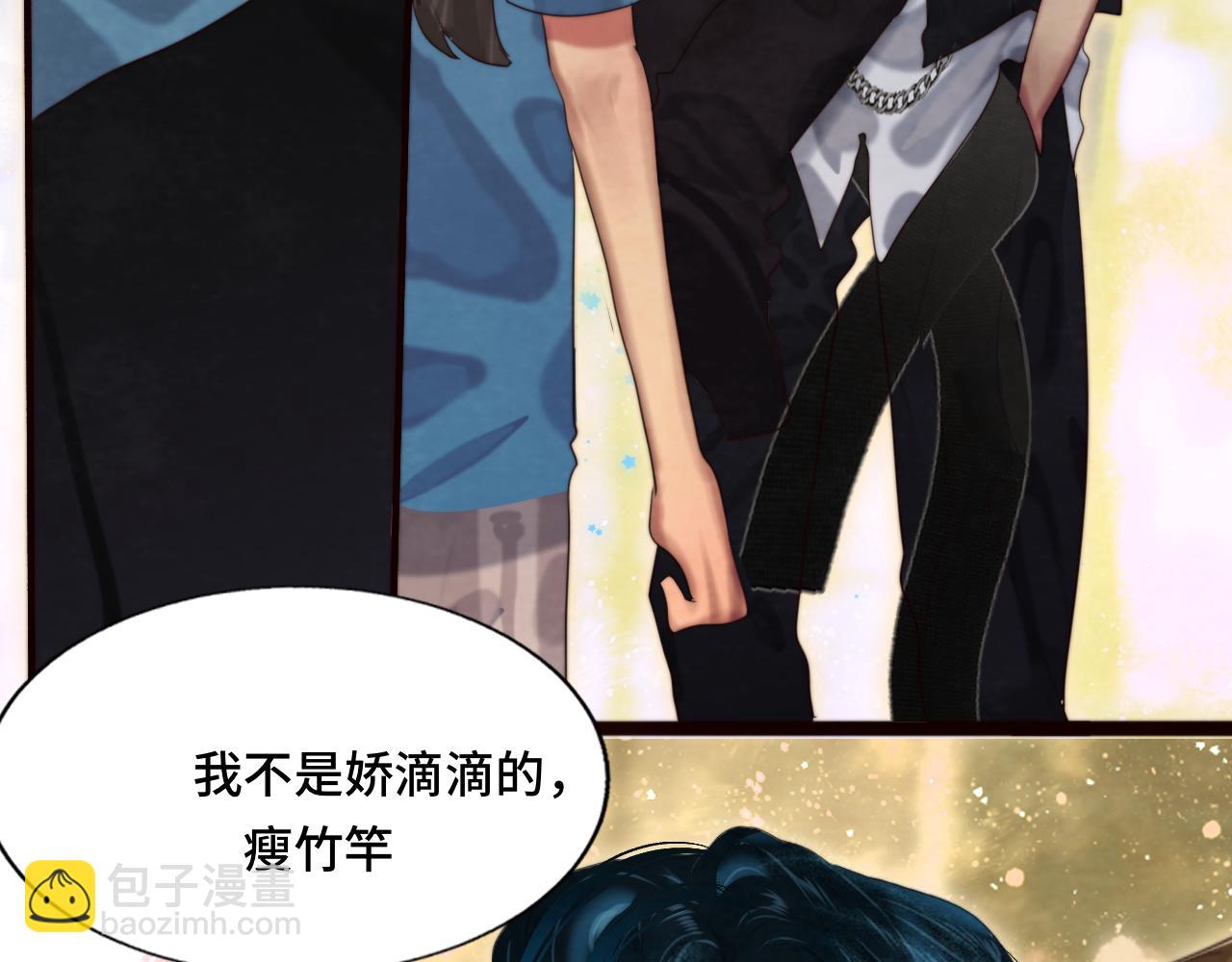 第68话星座骑士【上】28