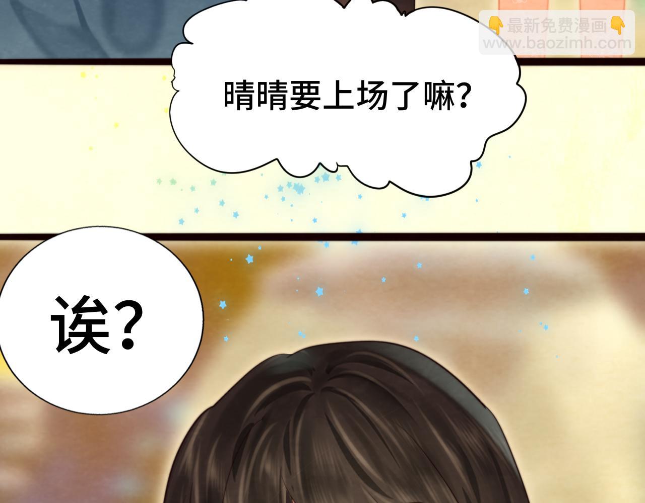 第68话星座骑士【上】36