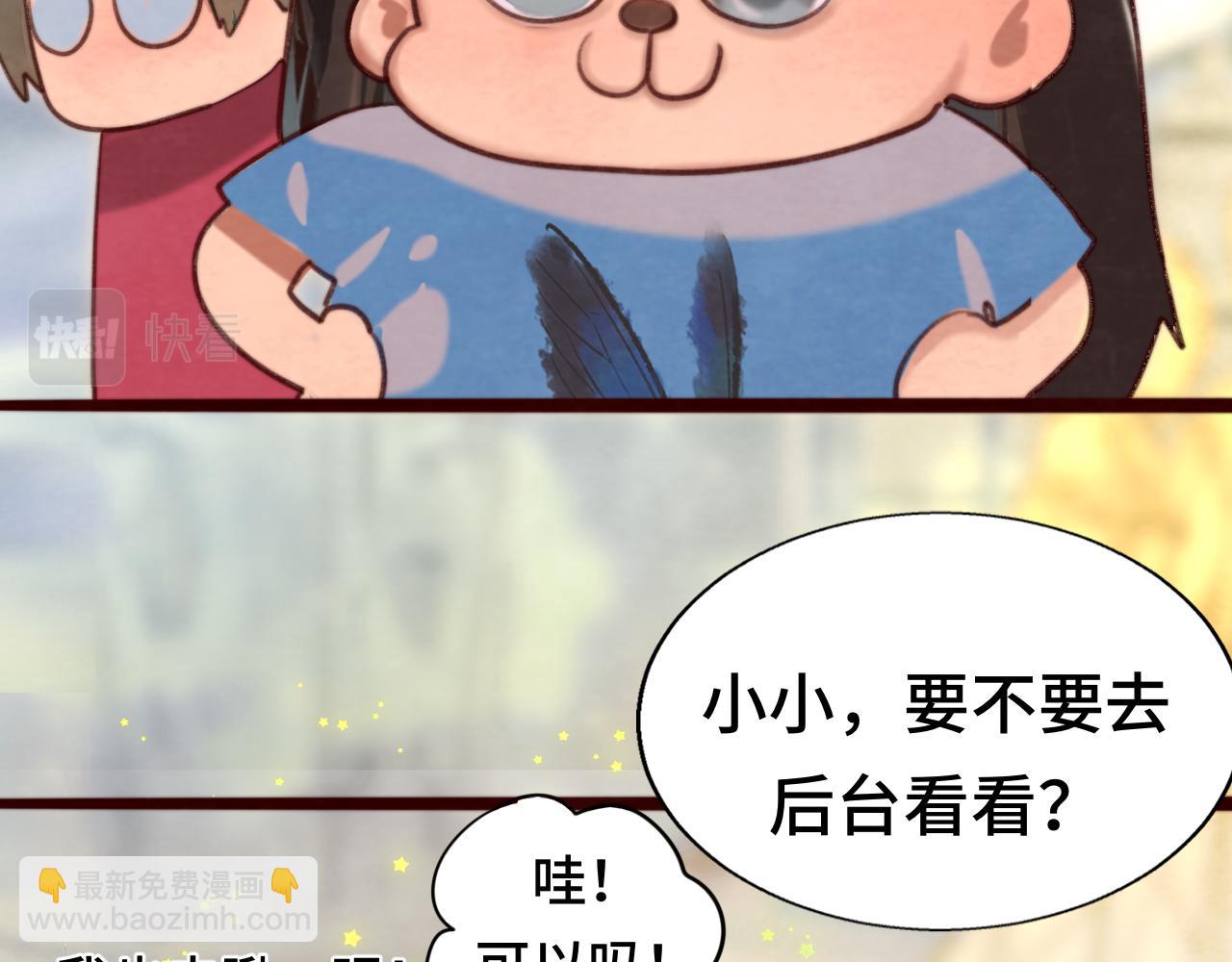 第68话星座骑士【上】53