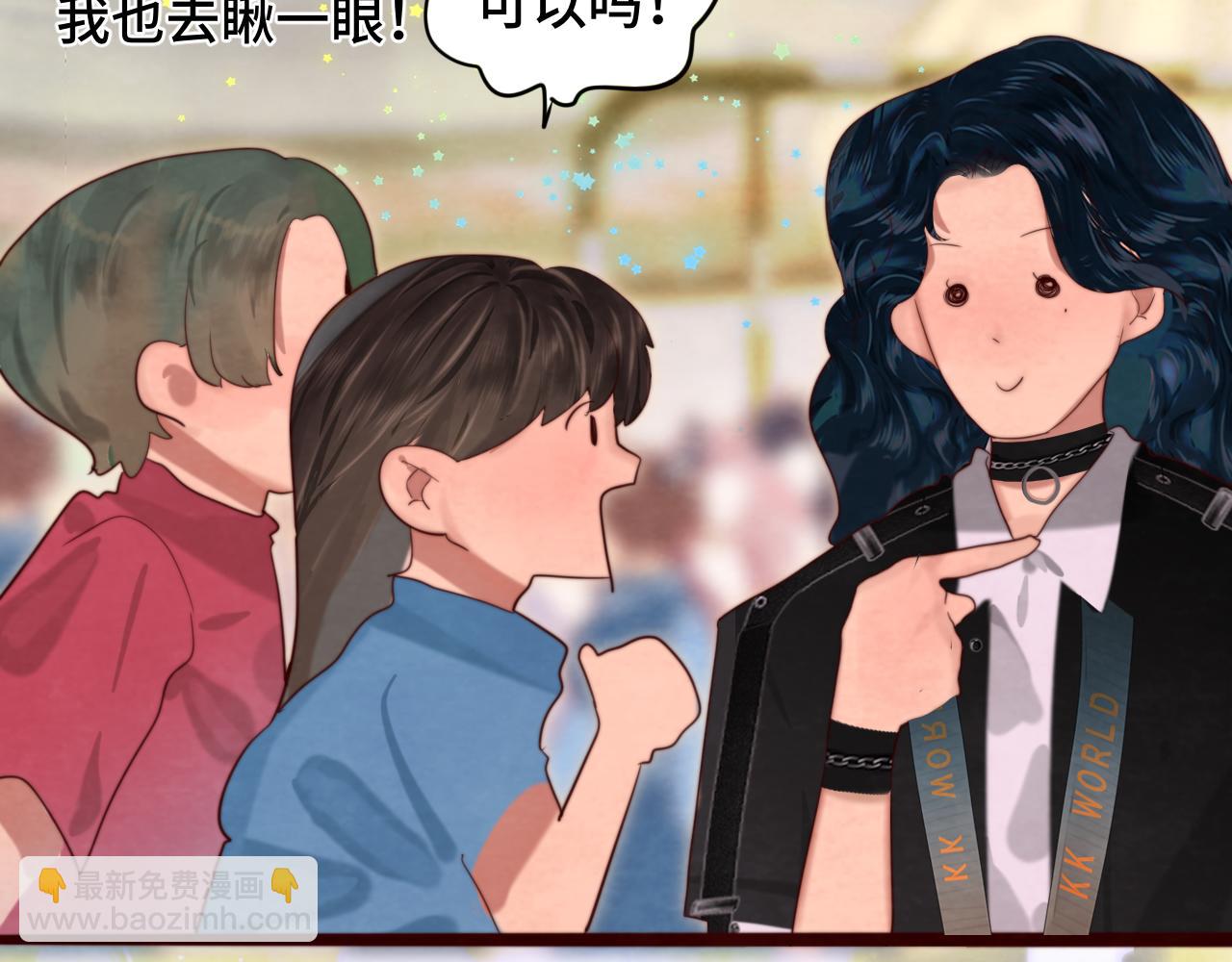 第68话星座骑士【上】54