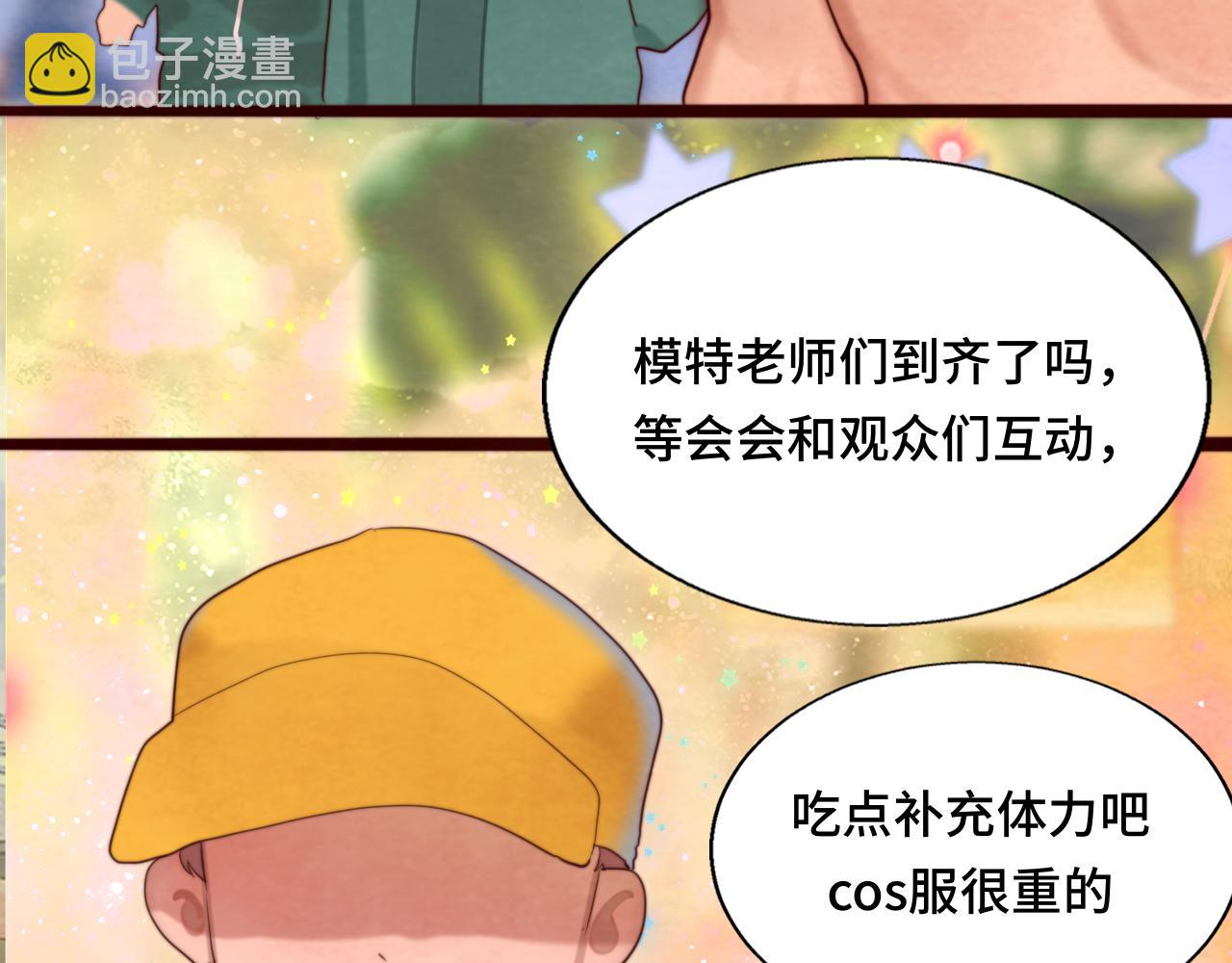 第68话星座骑士【上】57