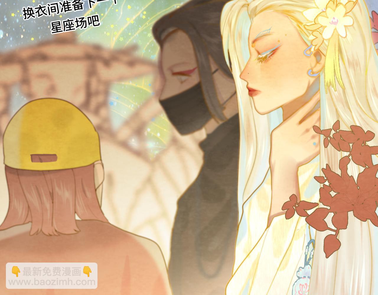第68话星座骑士【上】61