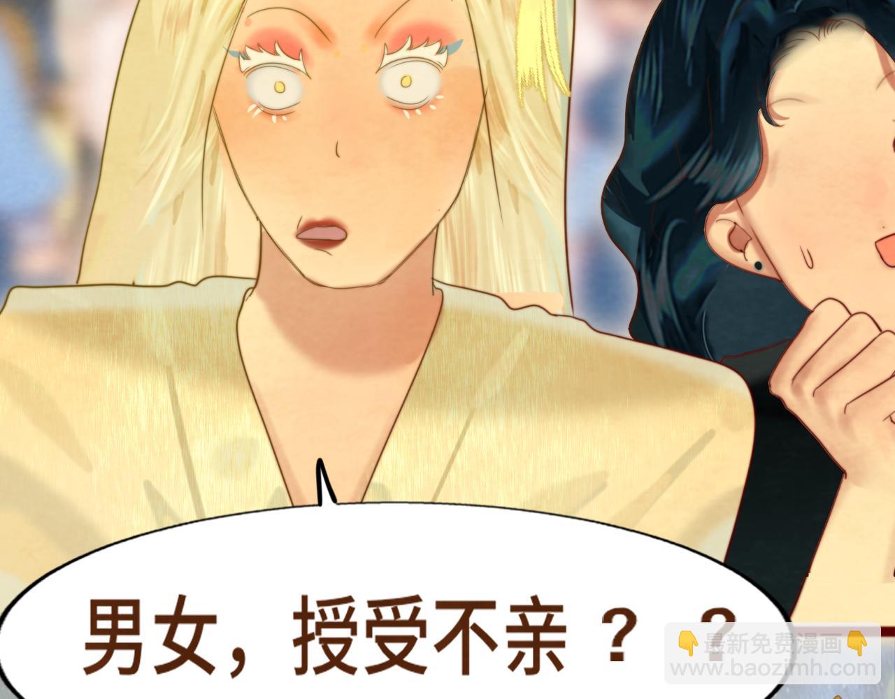 第68话星座骑士【上】73