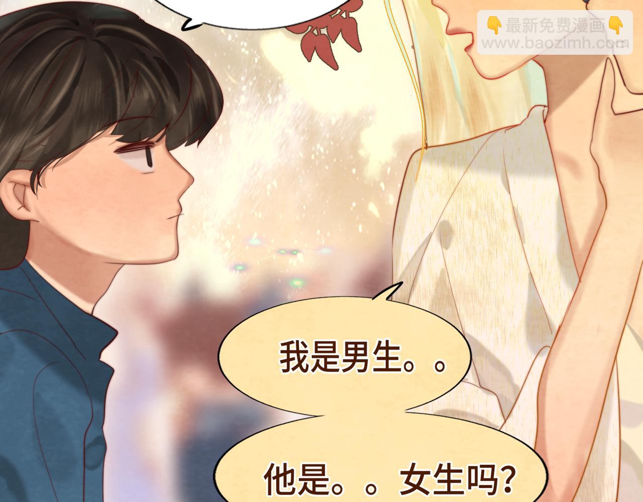 第68话星座骑士【上】75
