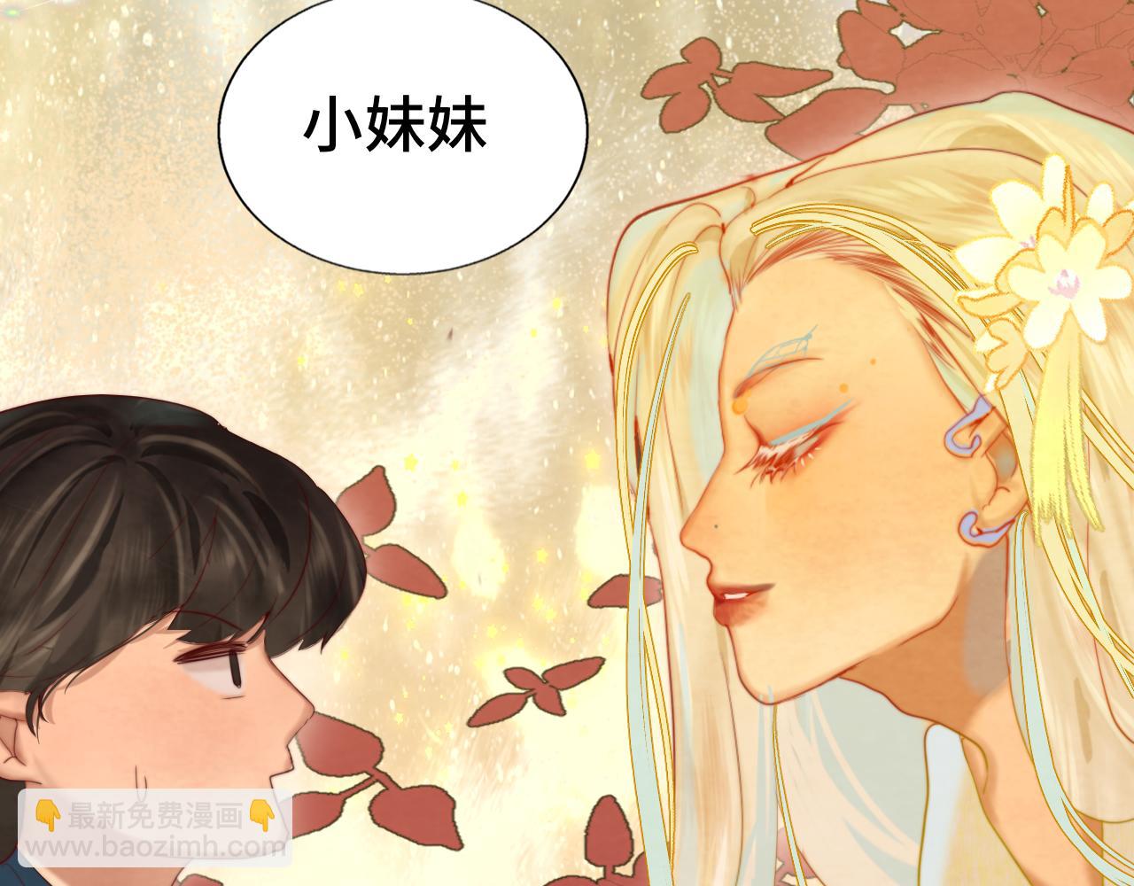 第68话星座骑士【上】78