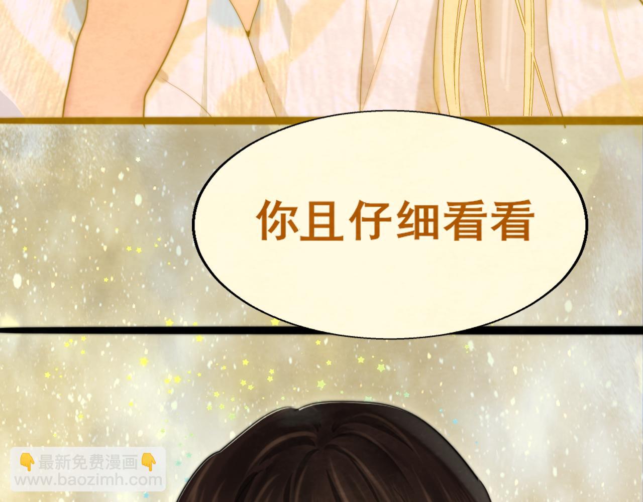 第68话星座骑士【上】83