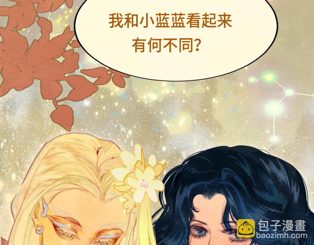 第68话星座骑士【上】85