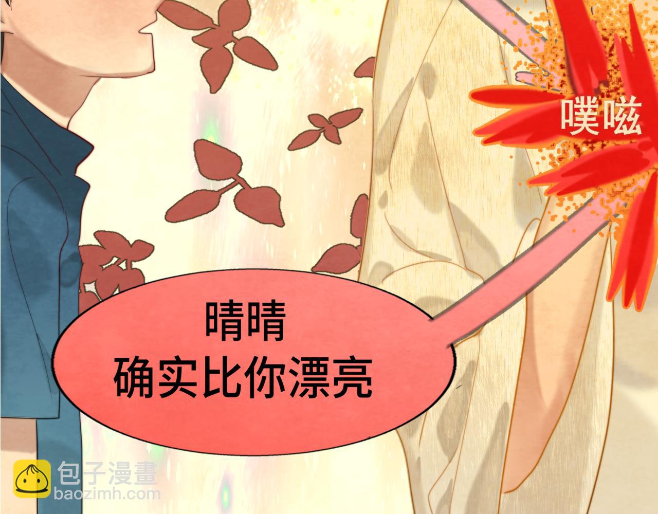 第68话星座骑士【上】89