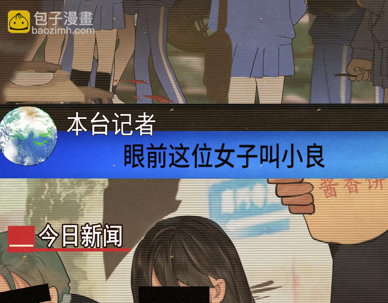 第82话不是烦恼是什么9