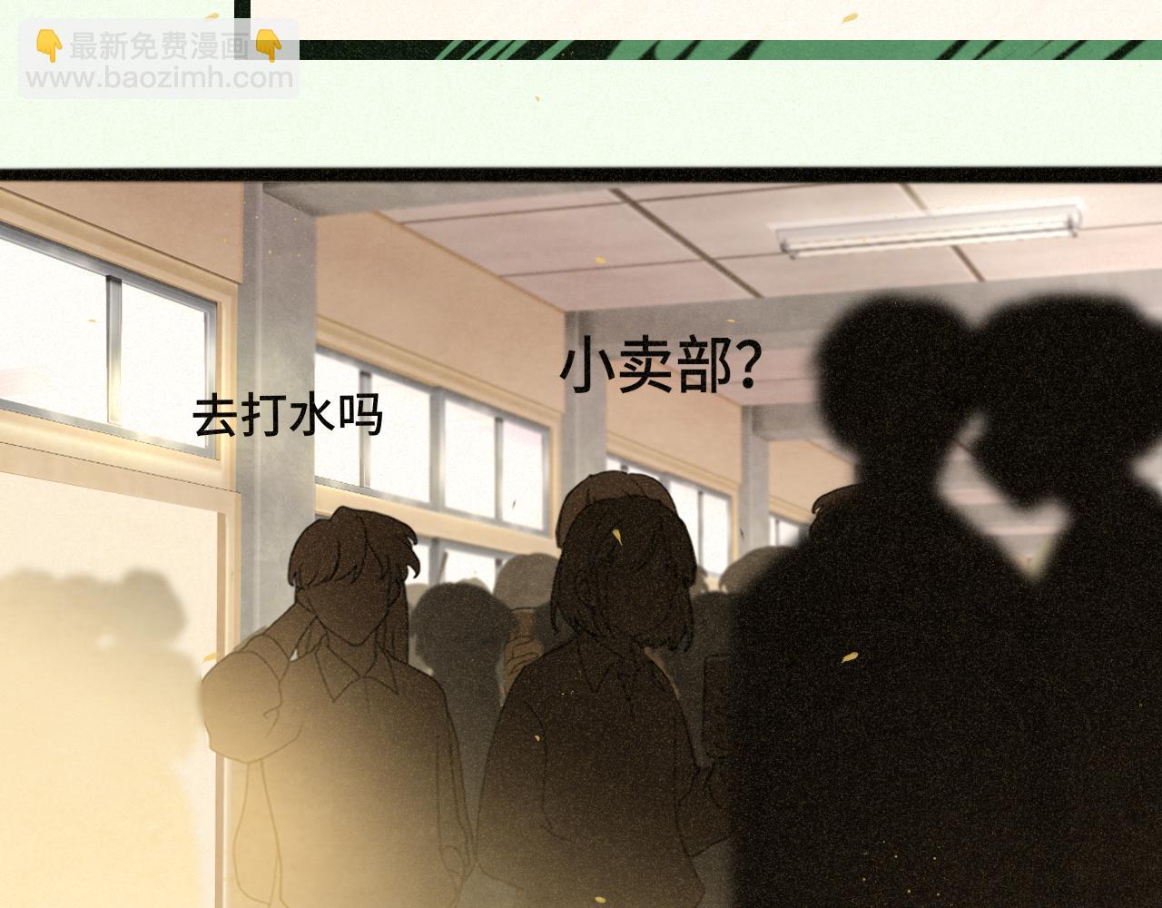 第84话情窦初开12
