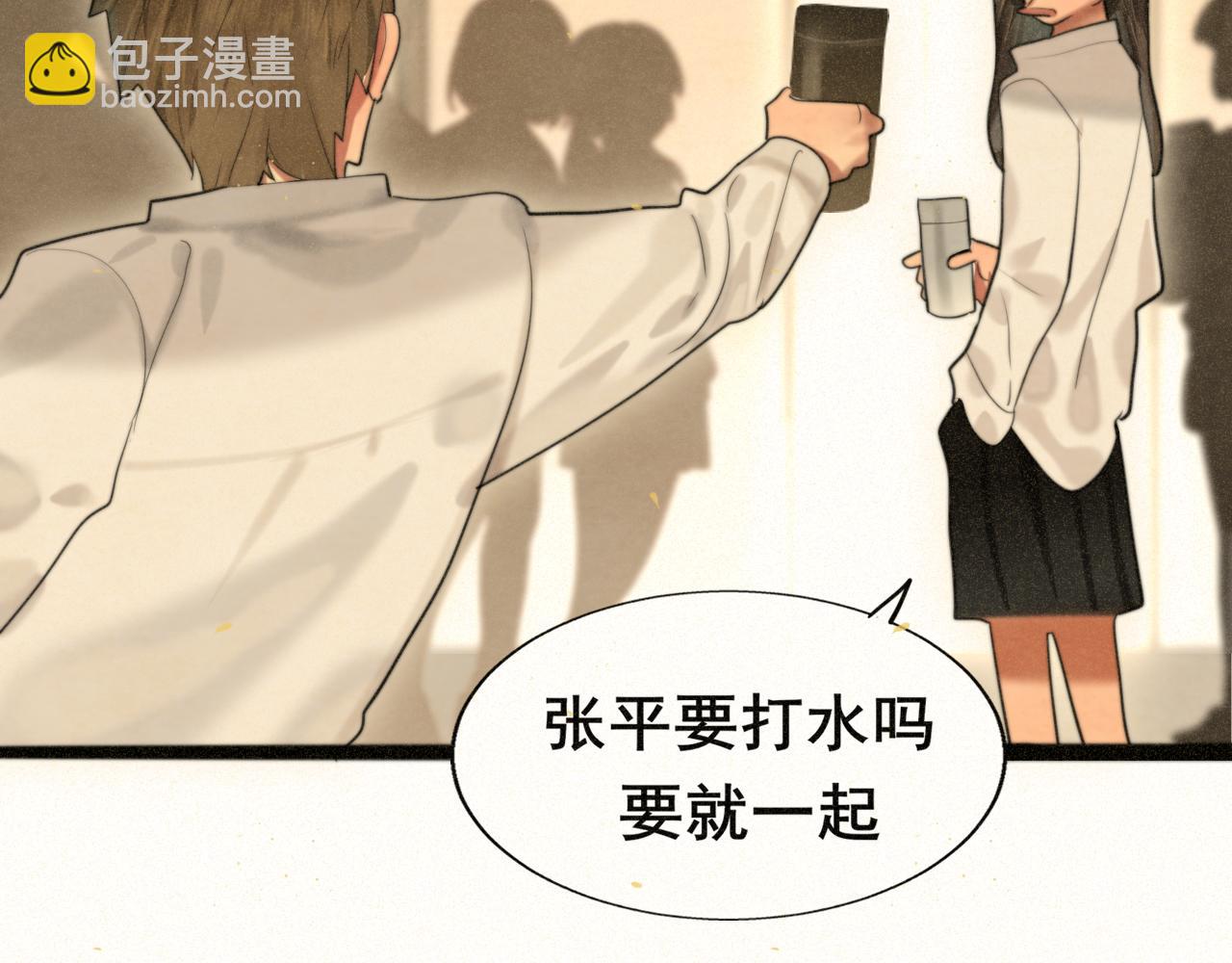 第84话情窦初开17