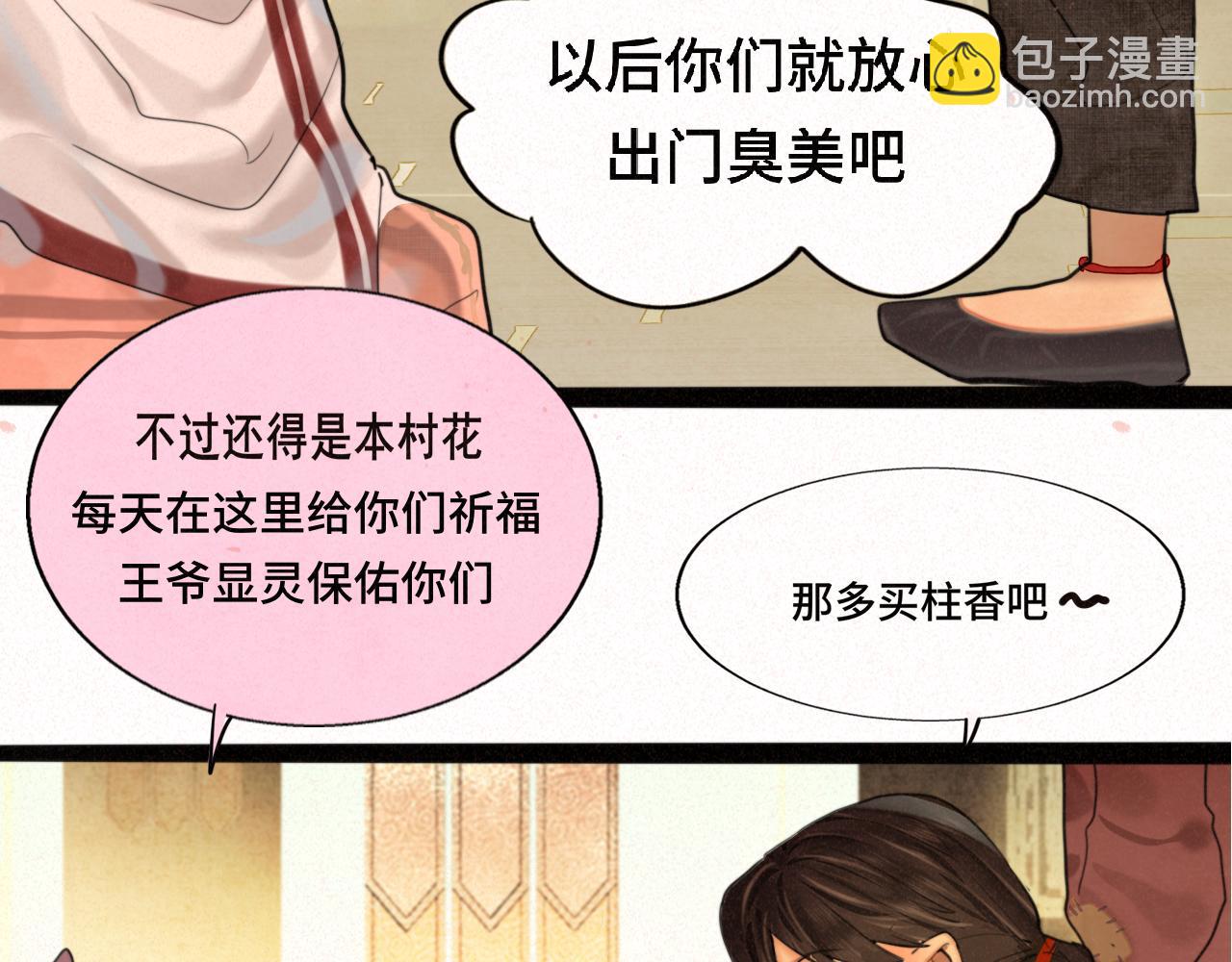 第86话 唯爱永生115