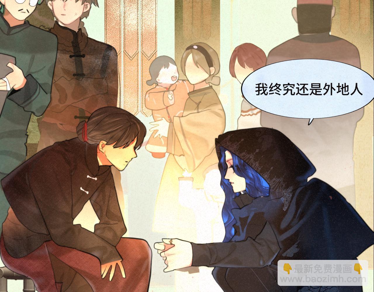 第86话 唯爱永生142