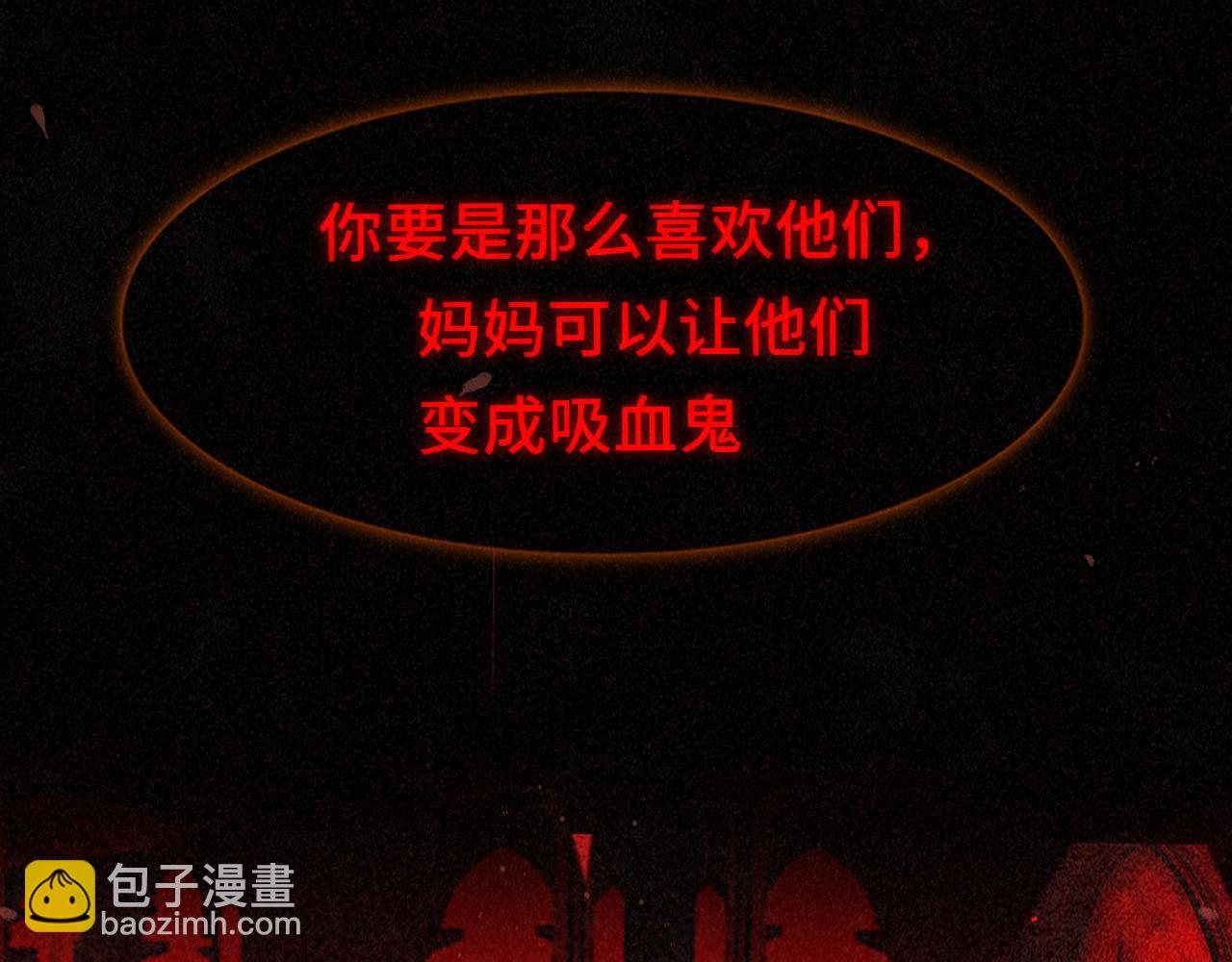第86话 唯爱永生145