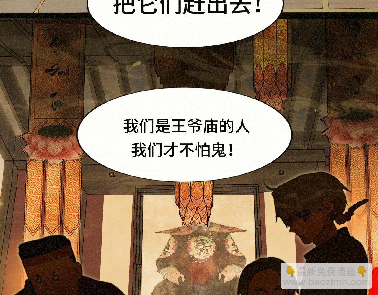 第86话 唯爱永生15