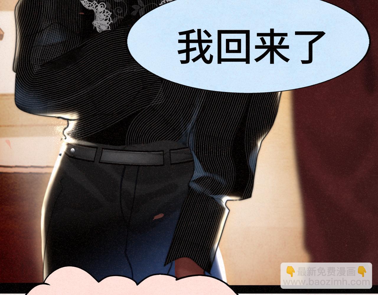 第86话 唯爱永生190