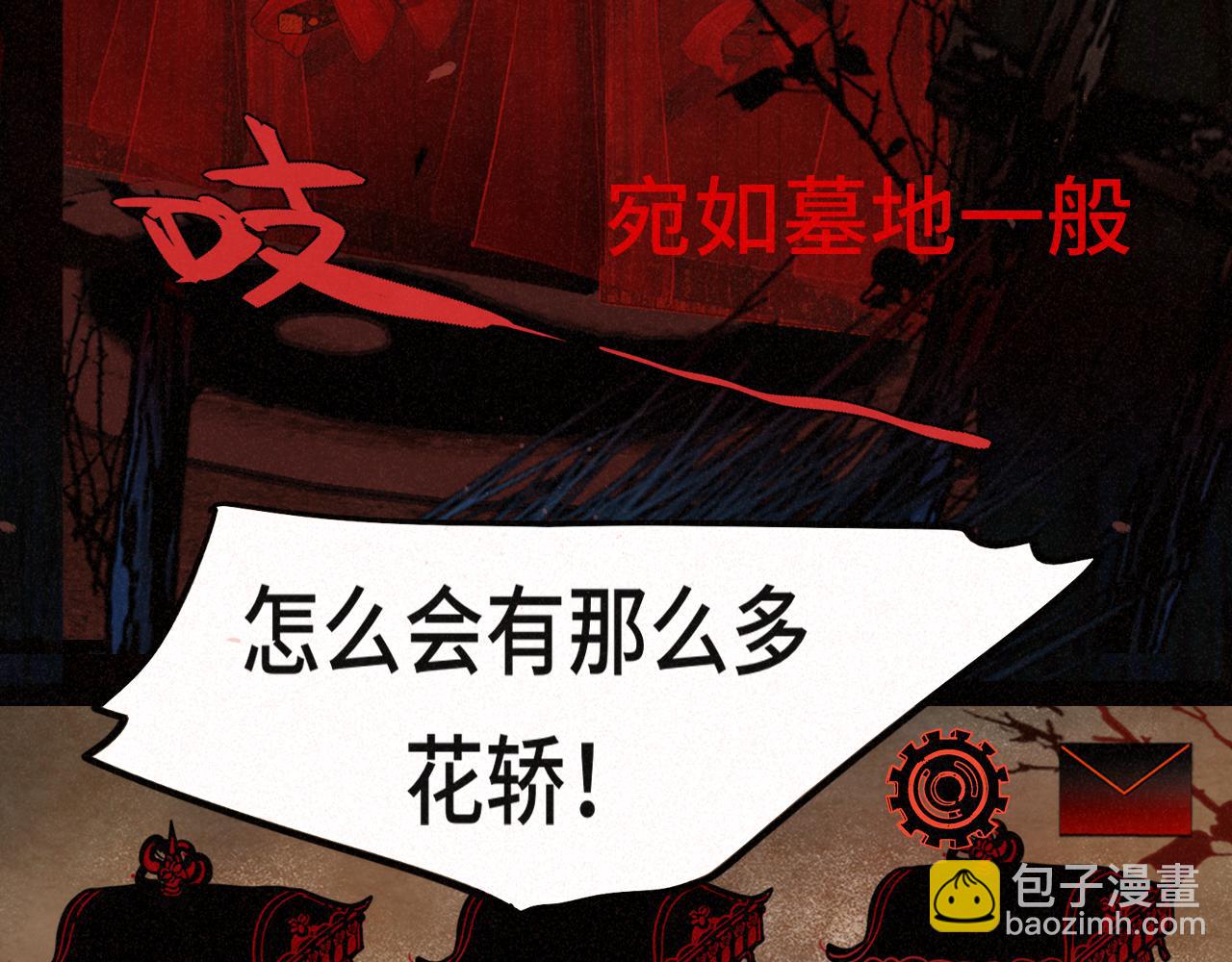第86话 唯爱永生61