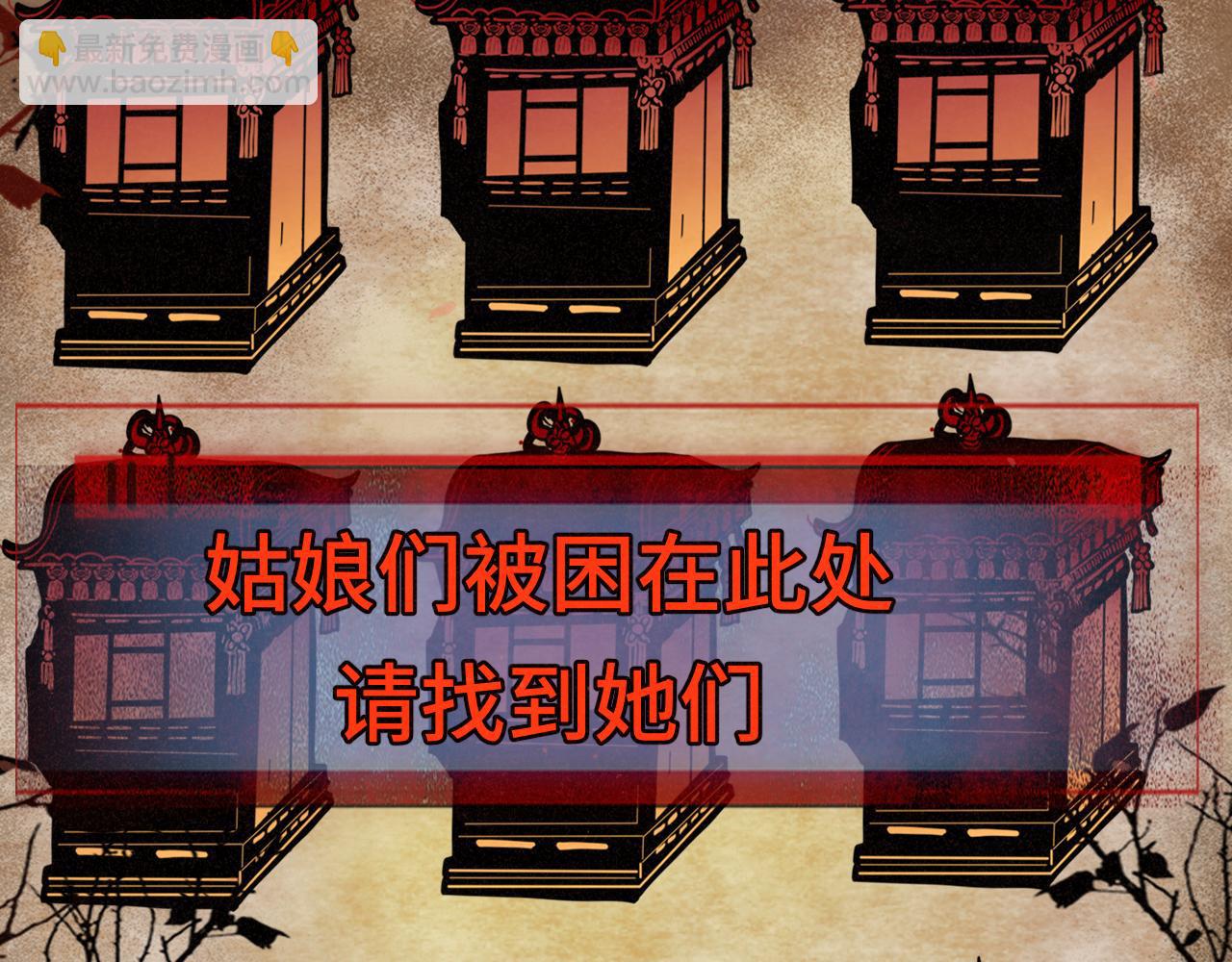 第86话 唯爱永生62