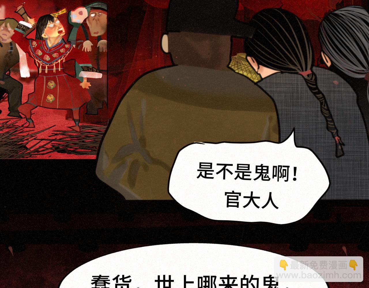 第86话 唯爱永生99