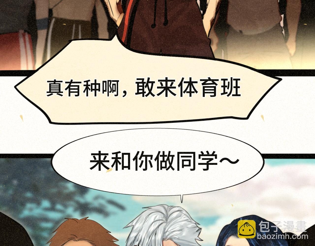 第87浪子回头金不换？104