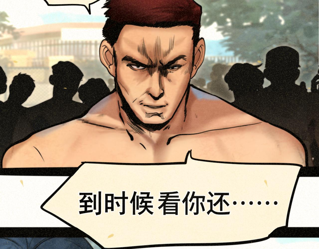 第87浪子回头金不换？106