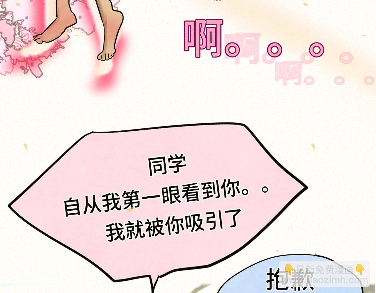 第87浪子回头金不换？113