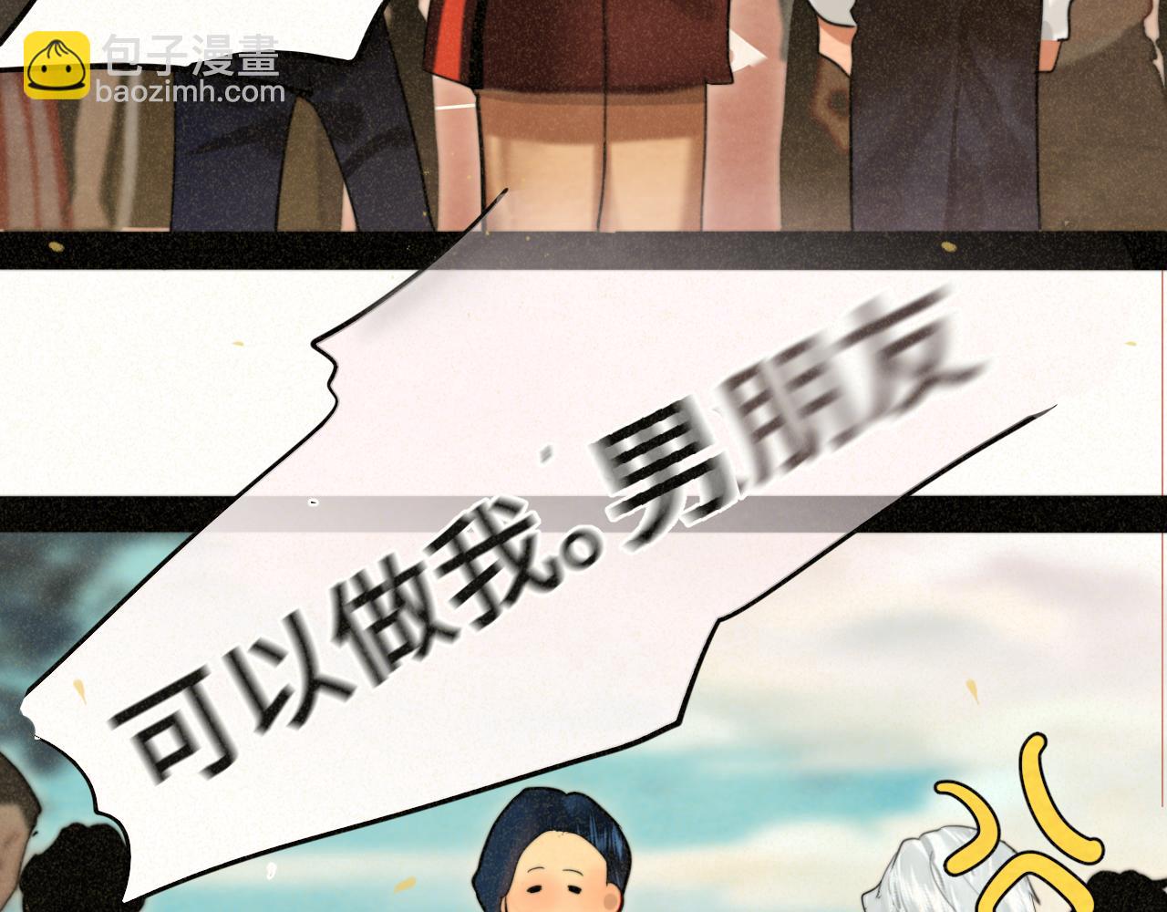 第87浪子回头金不换？115