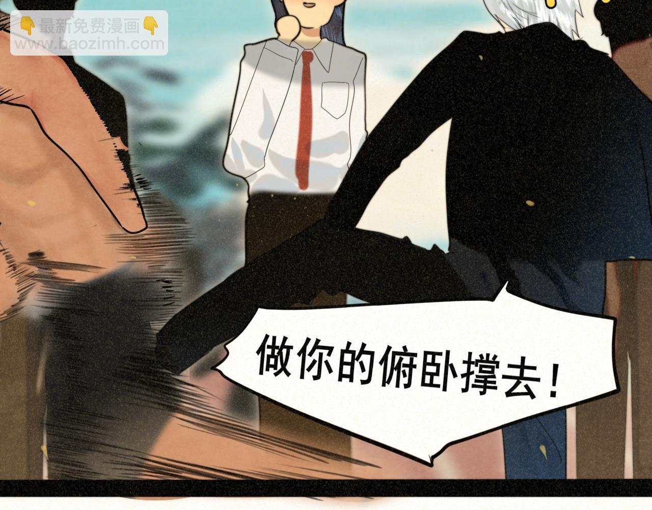第87浪子回头金不换？116