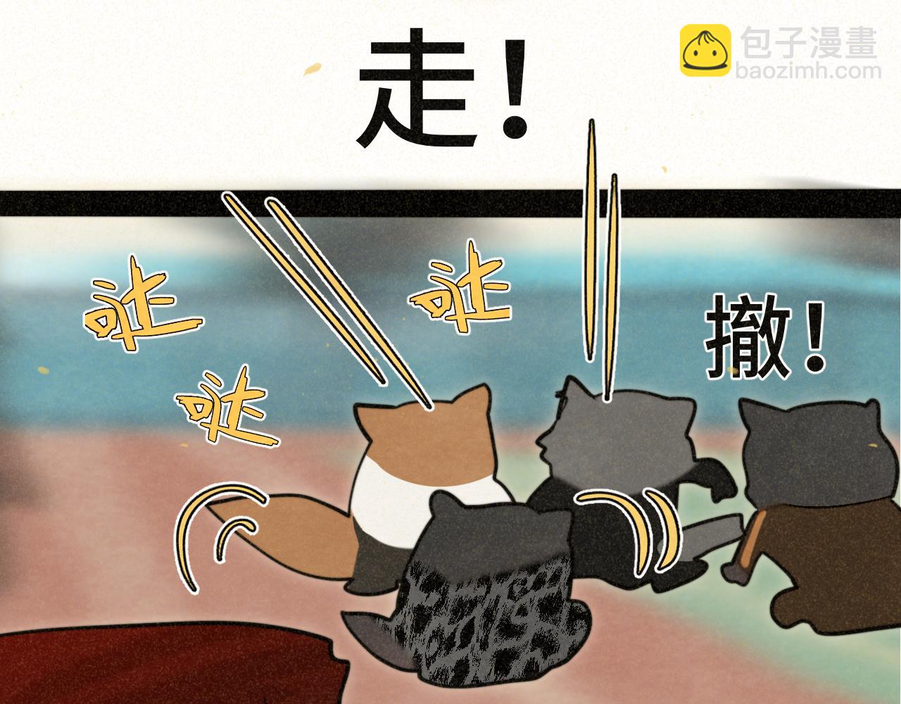 第87浪子回头金不换？117