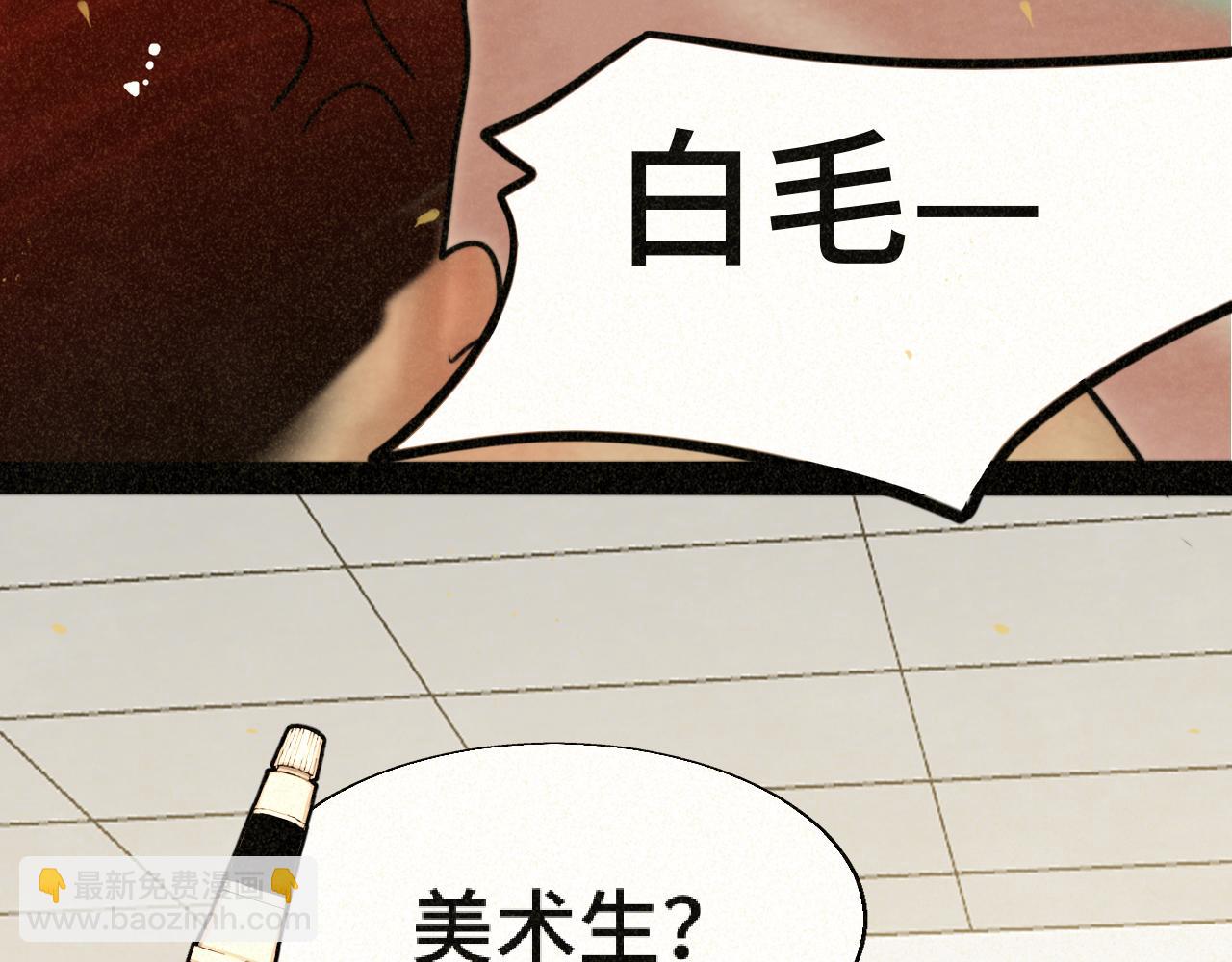 第87浪子回头金不换？118