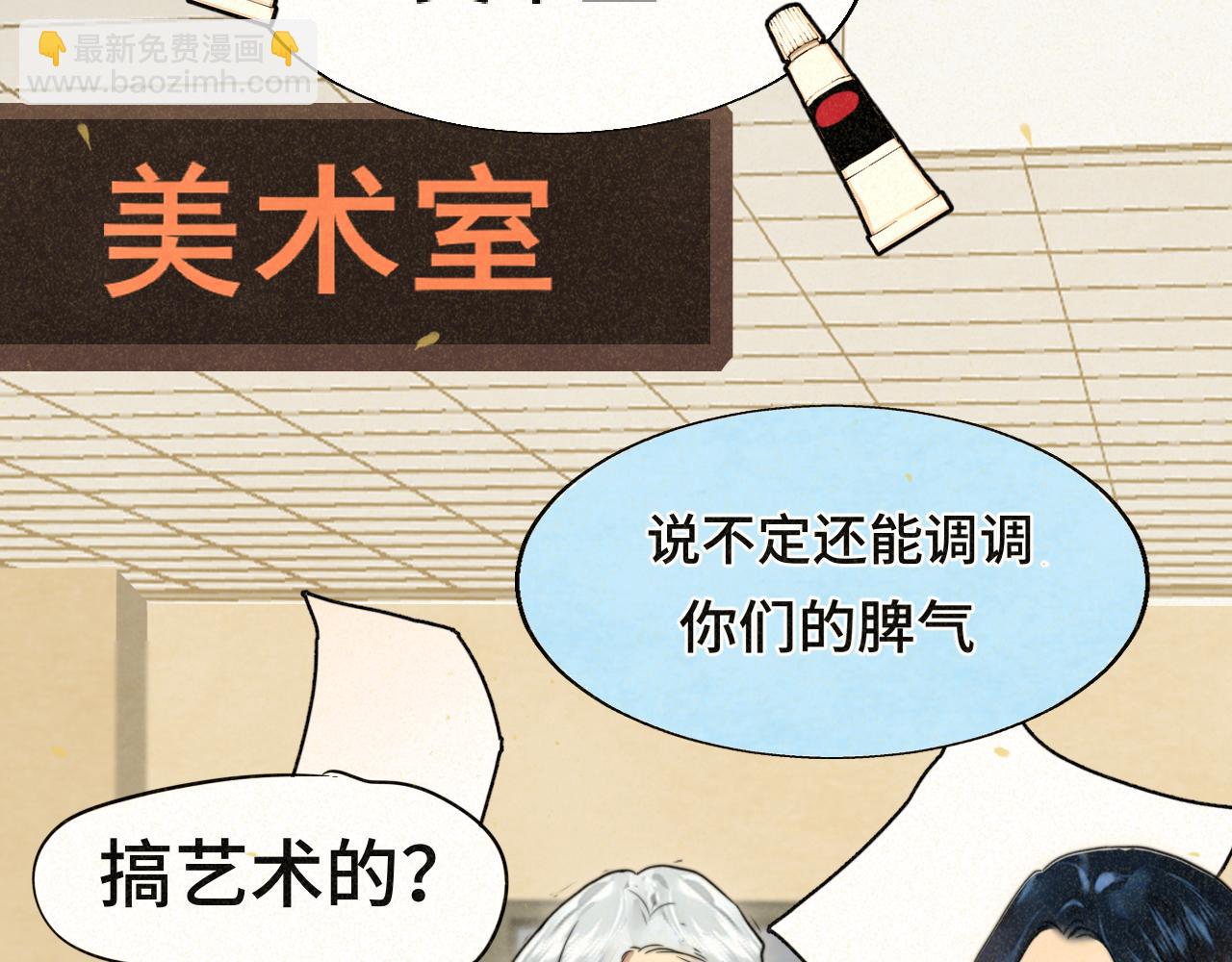 第87浪子回头金不换？119