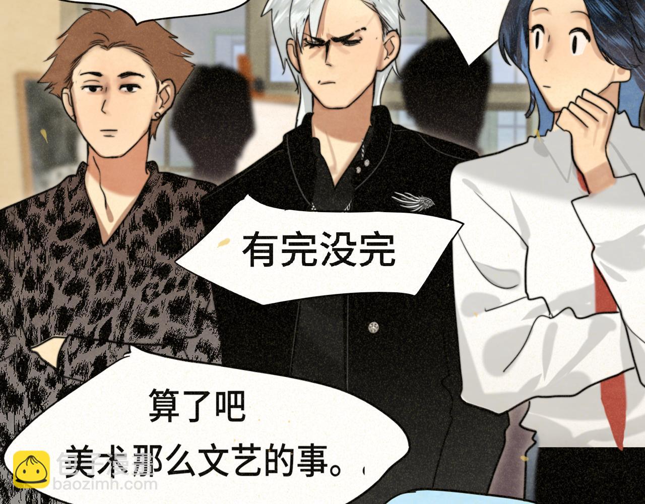 第87浪子回头金不换？120