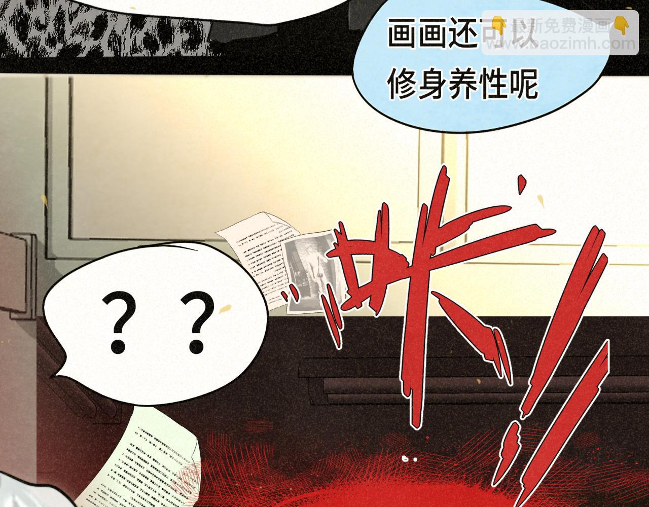 第87浪子回头金不换？121