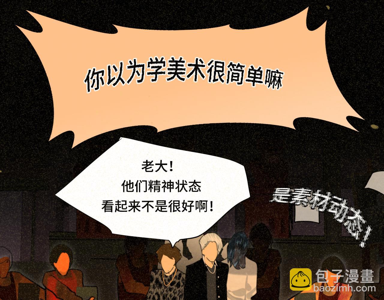 第87浪子回头金不换？124
