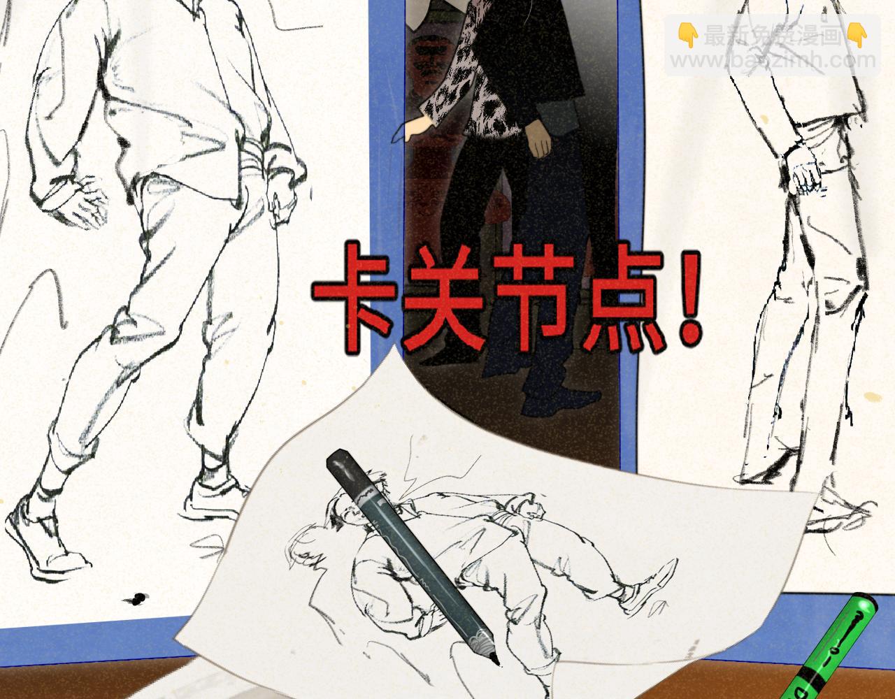 第87浪子回头金不换？127