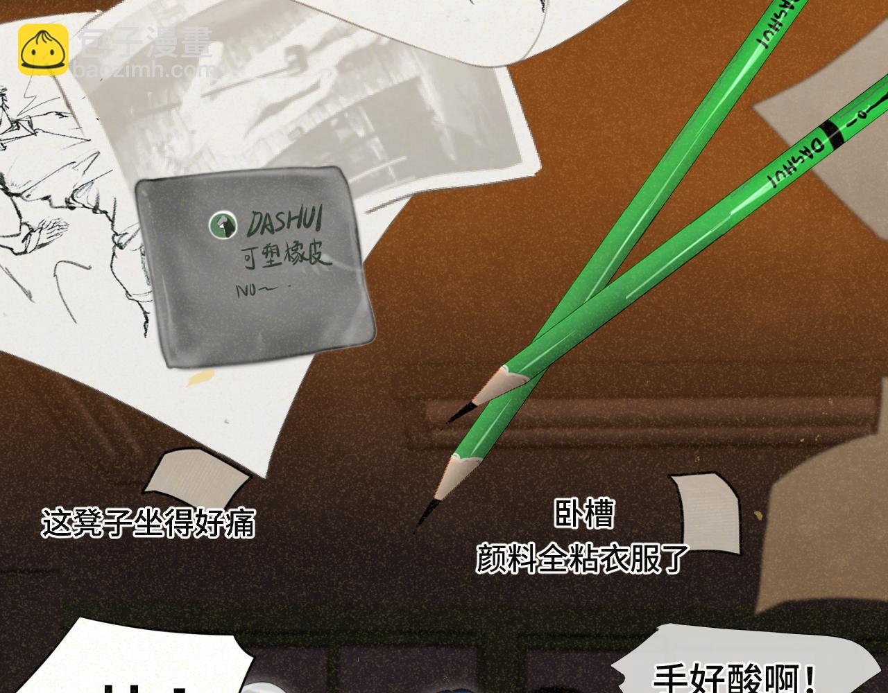 第87浪子回头金不换？128