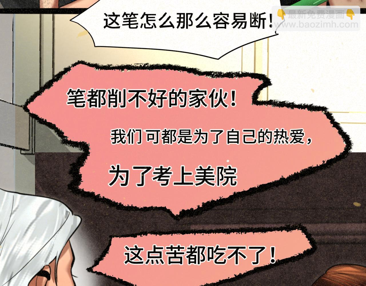 第87浪子回头金不换？130