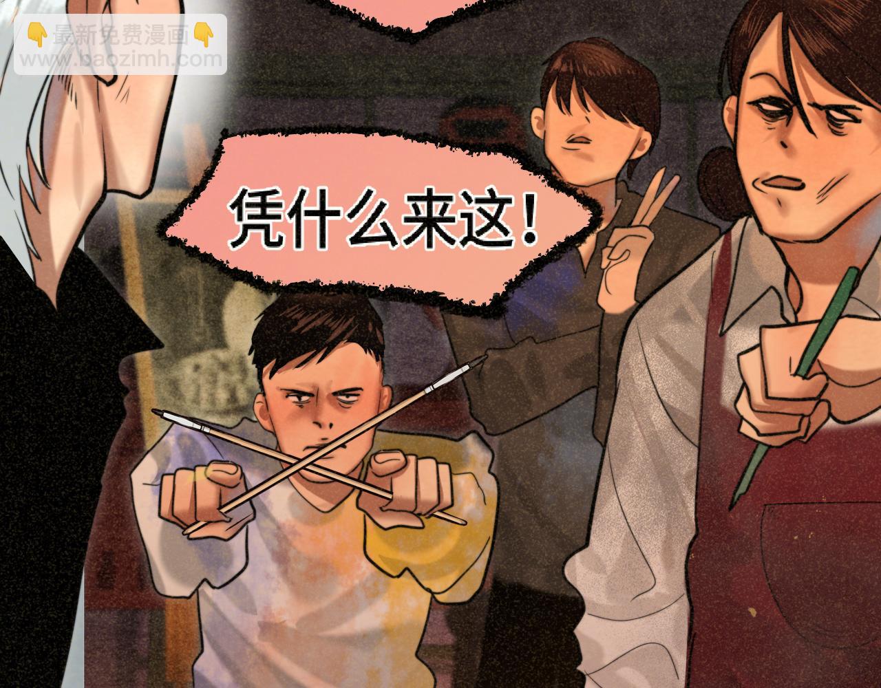 第87浪子回头金不换？131