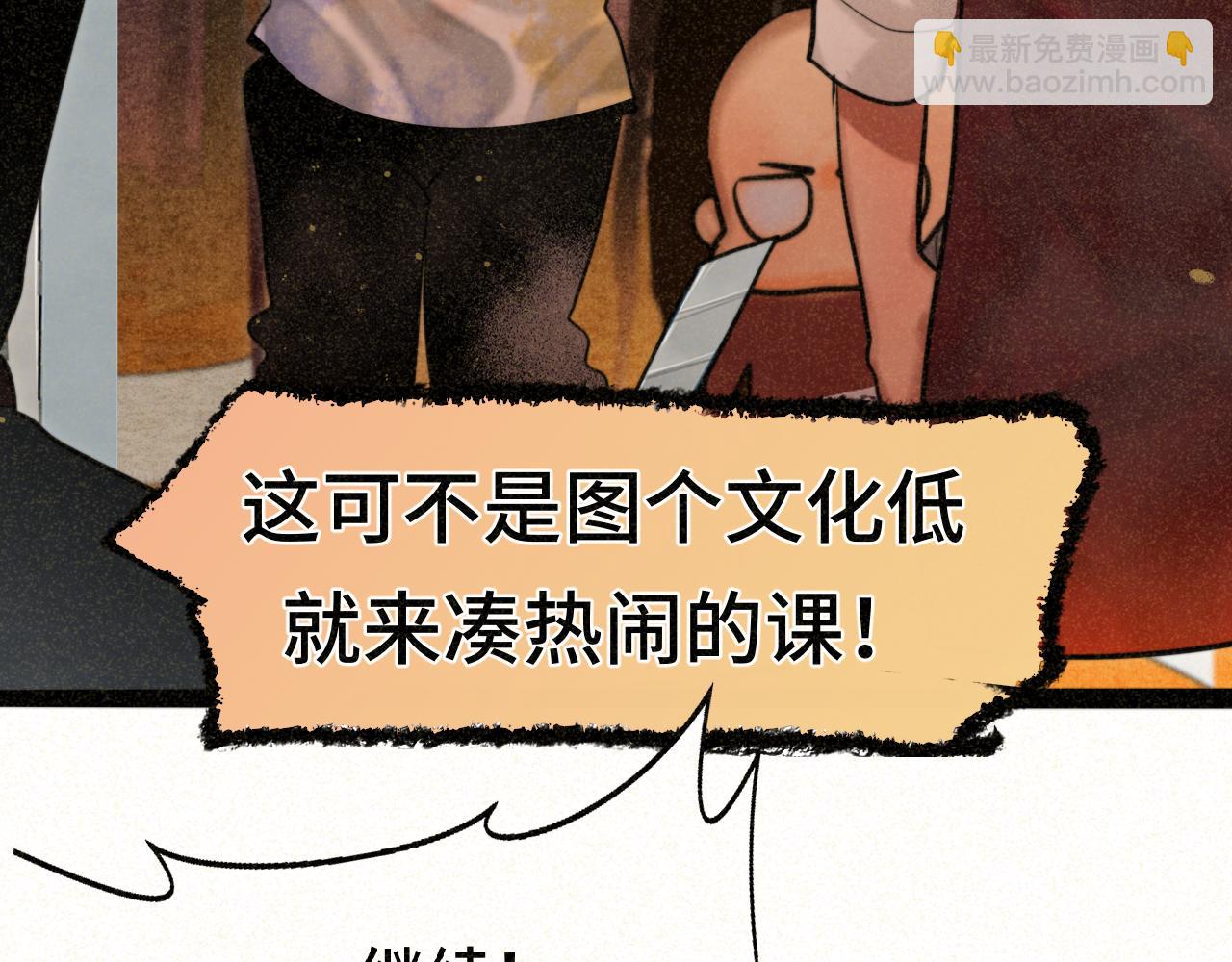 第87浪子回头金不换？132