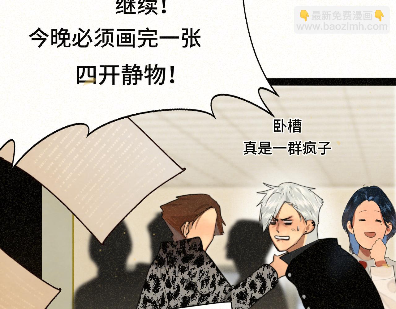 第87浪子回头金不换？133