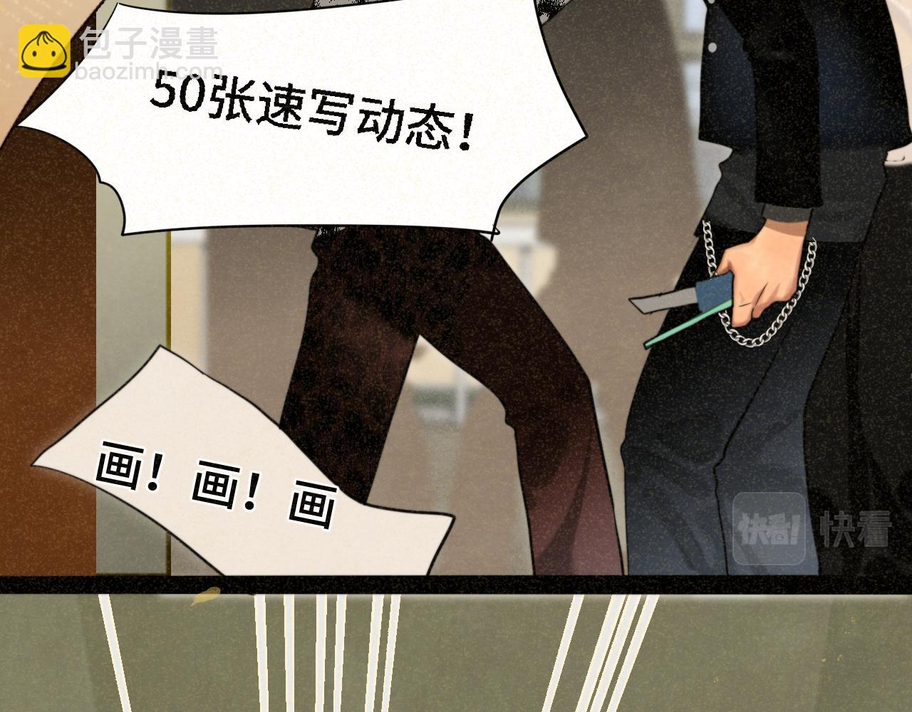 第87浪子回头金不换？134
