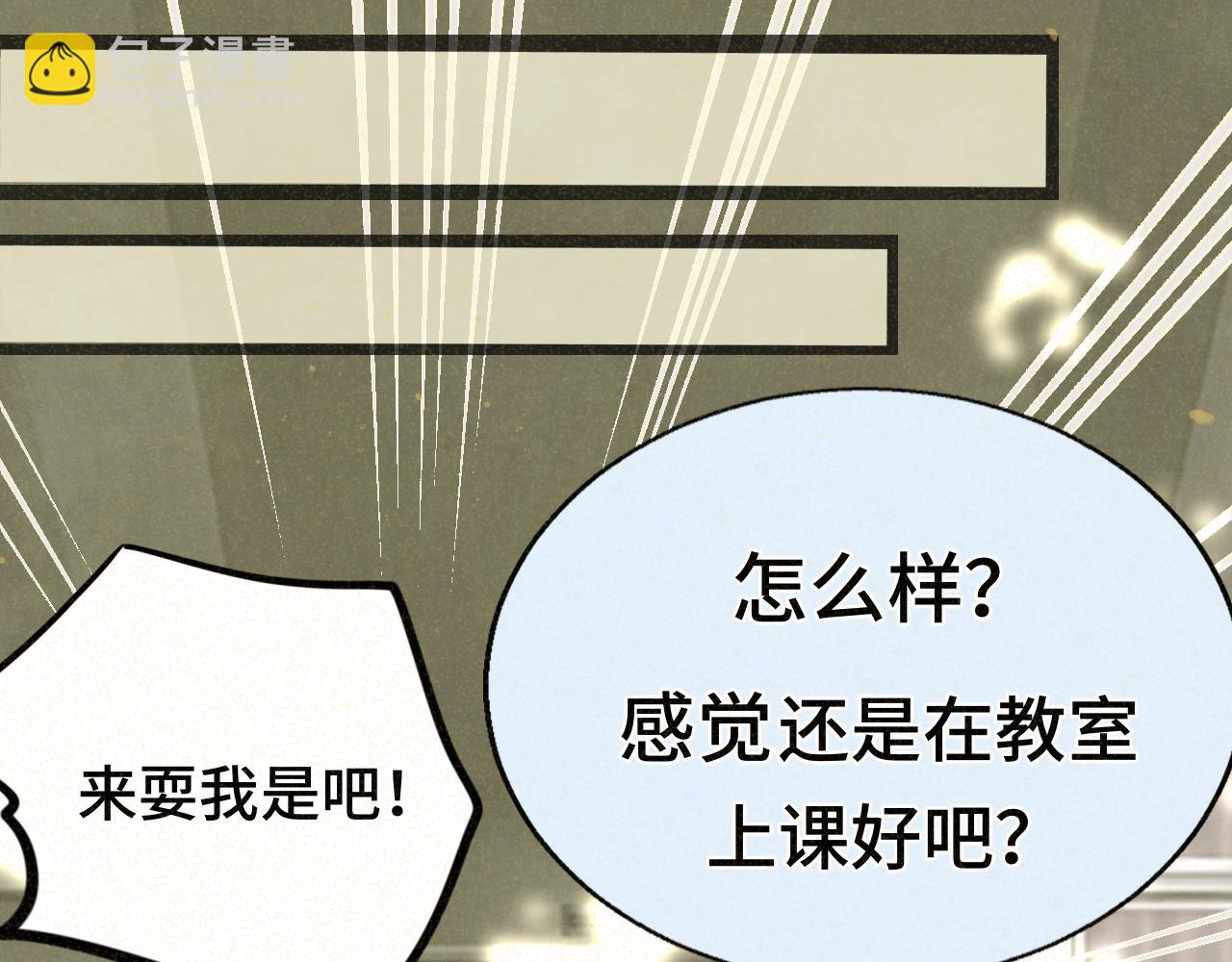第87浪子回头金不换？135