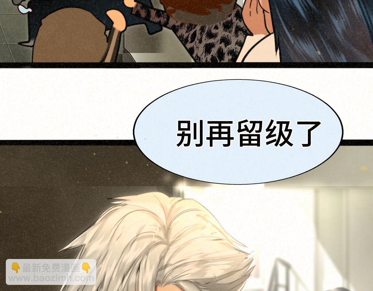 第87浪子回头金不换？138