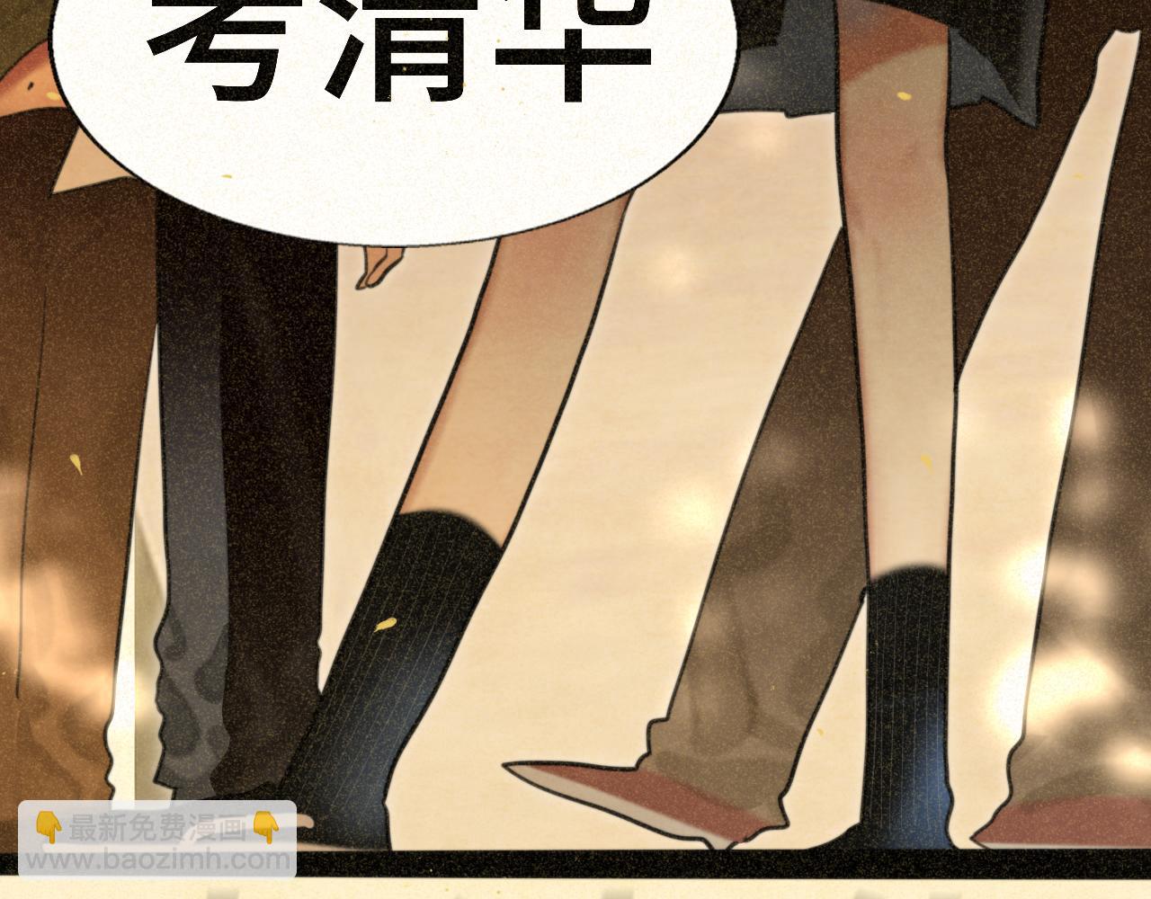 第87浪子回头金不换？14