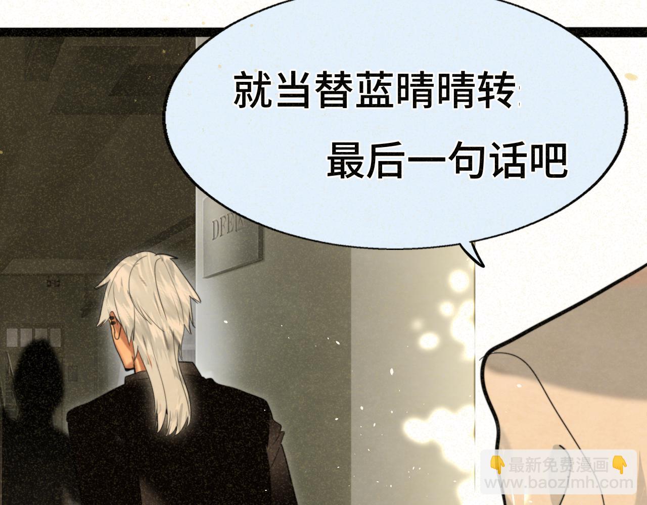 第87浪子回头金不换？140