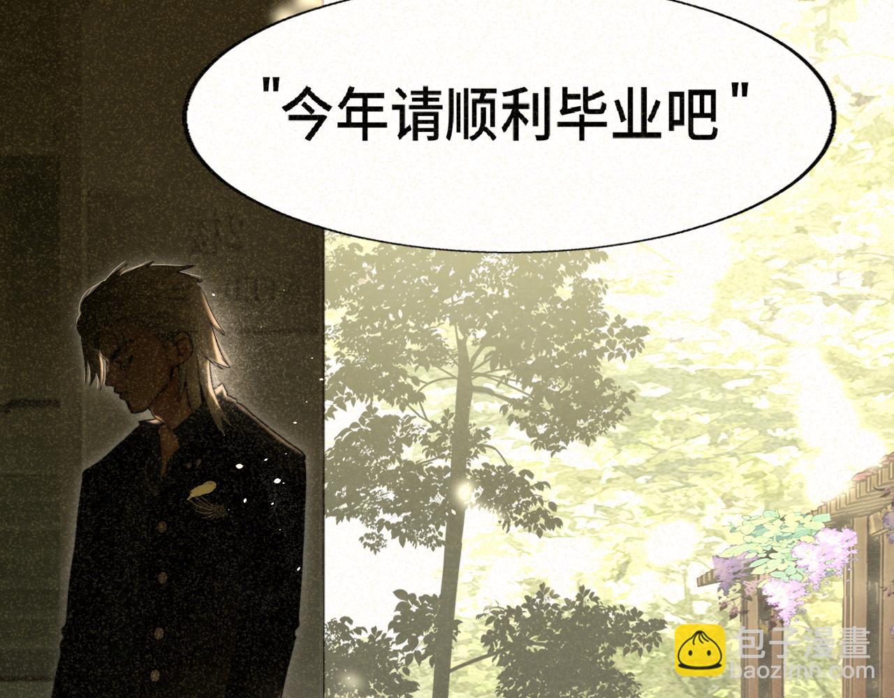 第87浪子回头金不换？142