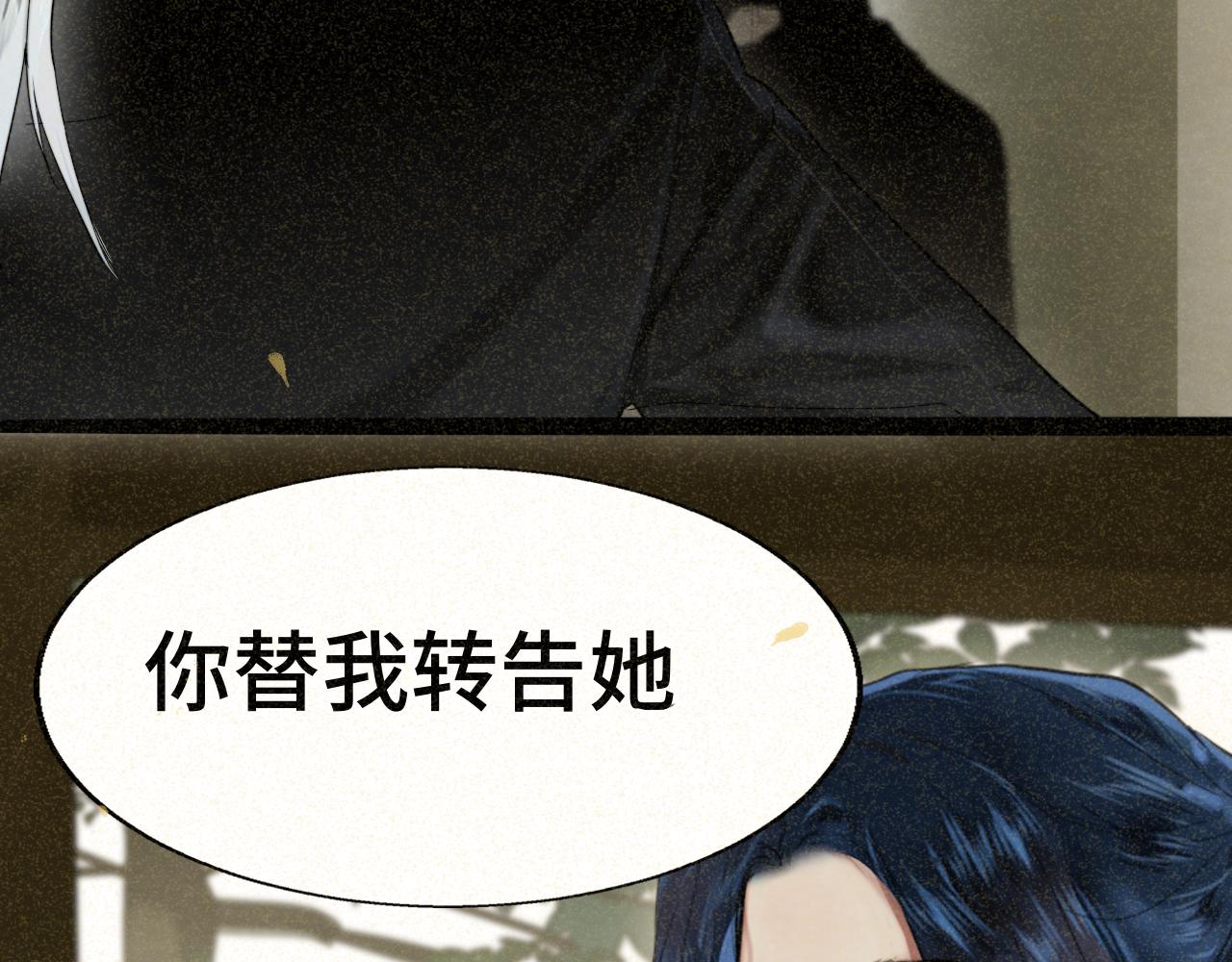 第87浪子回头金不换？146