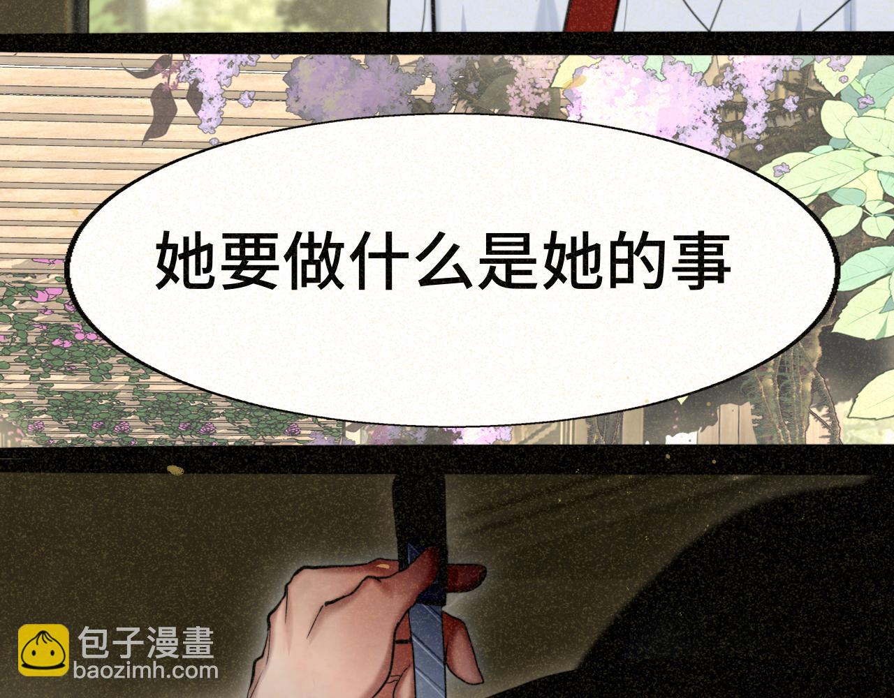 第87浪子回头金不换？148