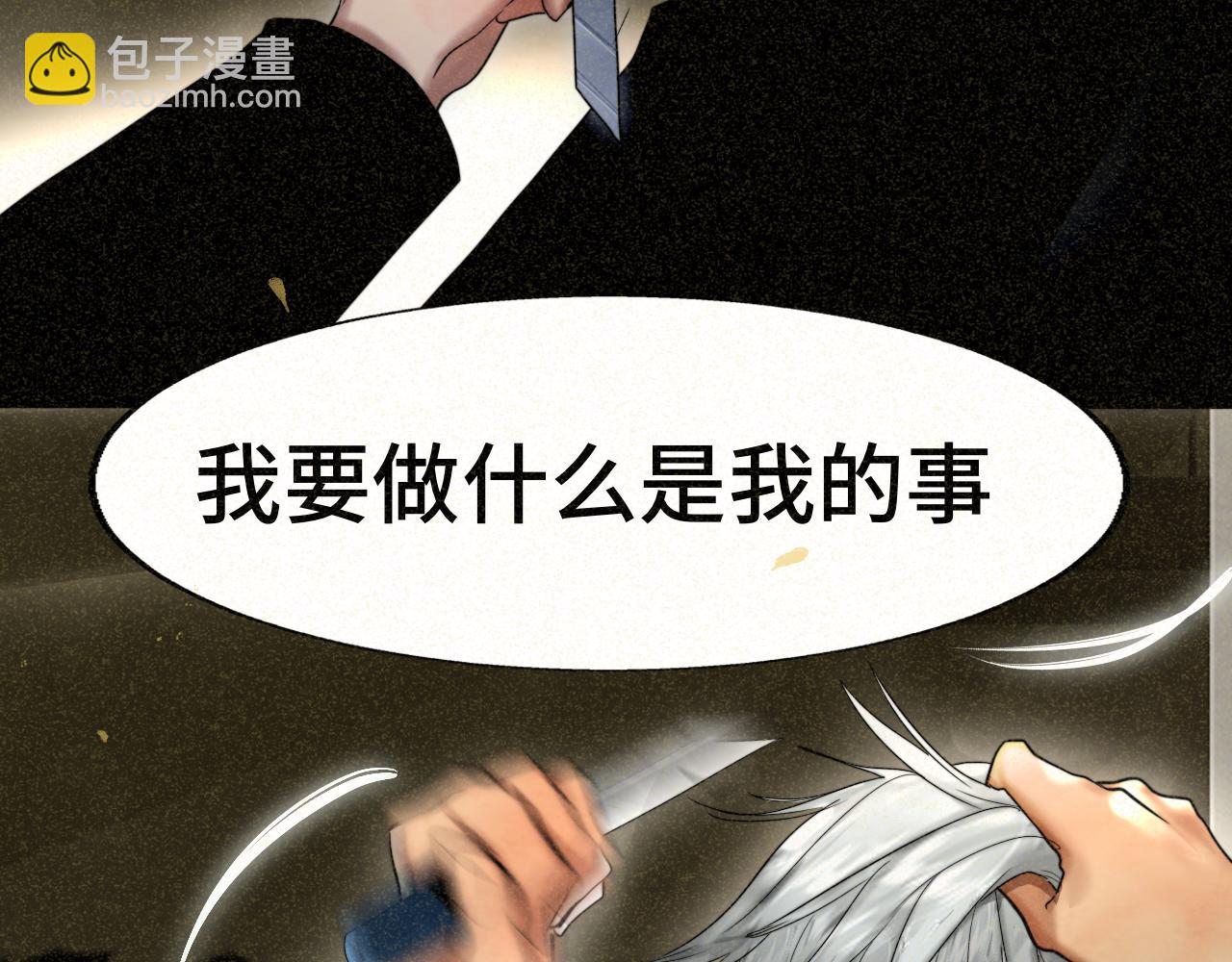 第87浪子回头金不换？149